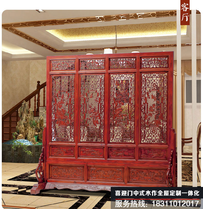 屏風(fēng)在客廳里的擺設(shè)
