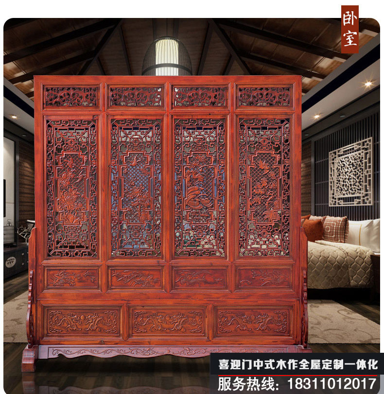 屏風(fēng)在中式臥室里面的展示效果