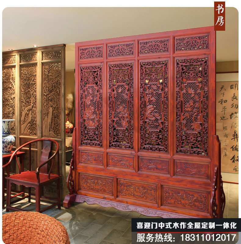 屏風(fēng)在中式客廳里面用以隔斷展示效果
