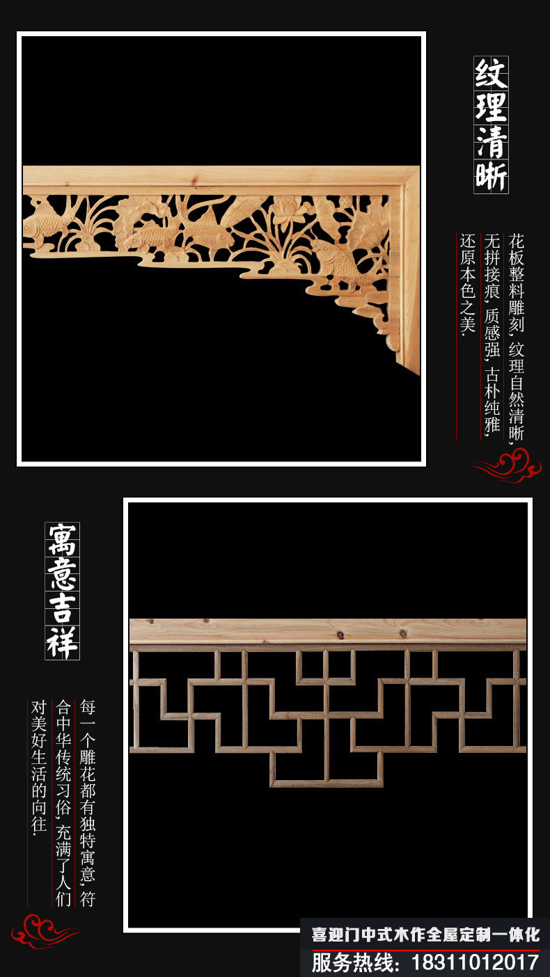 鯉魚荷花雕刻的掛落細節(jié)展示