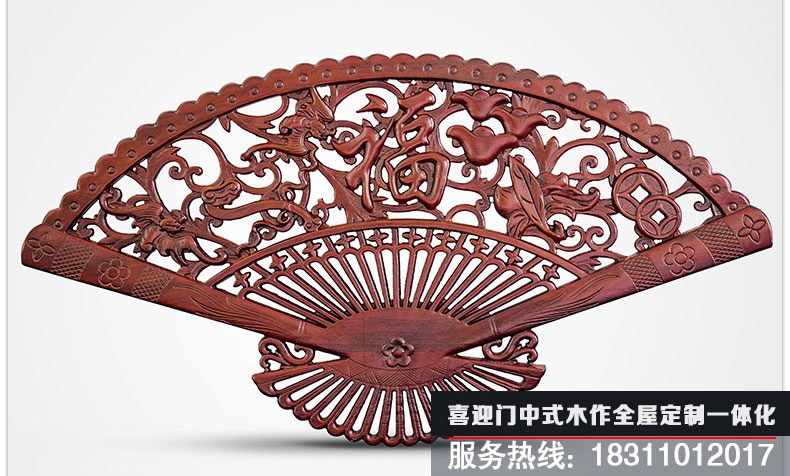 財(cái)福雙全中式壁掛樣式展示