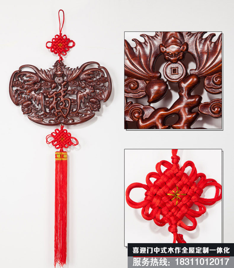 蝴蝶形五福中國(guó)結(jié)花板掛飾造型展示