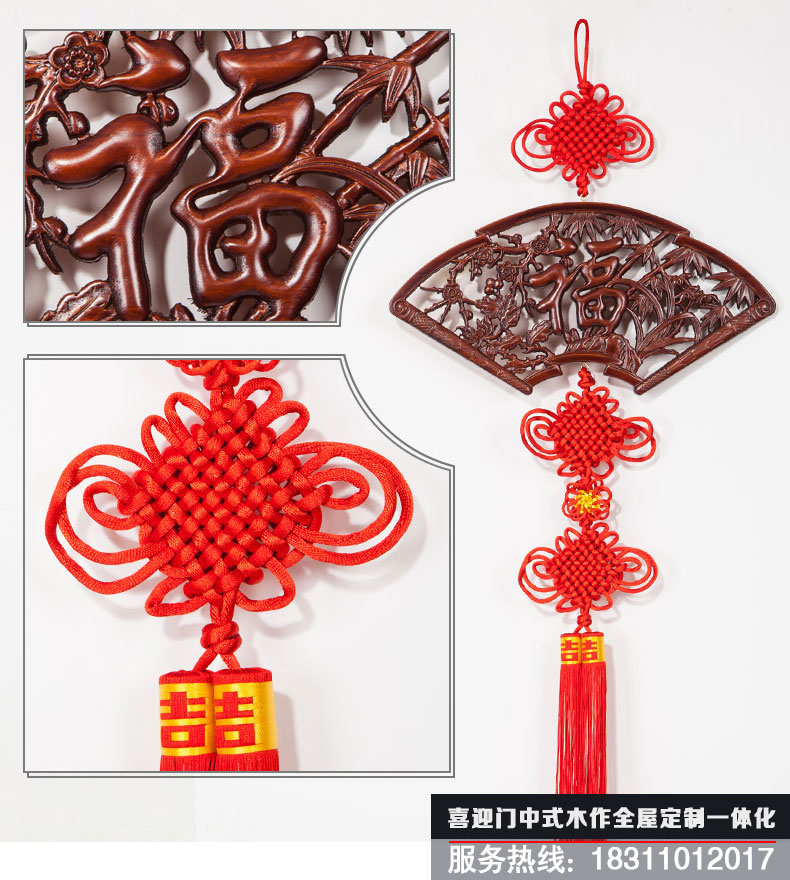 梅蘭竹菊福中國(guó)結(jié)花板掛飾造型展
