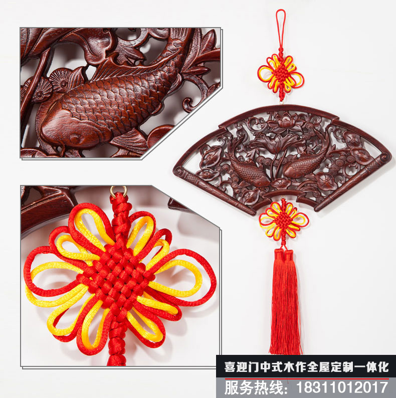 扇形荷花雙魚中國(guó)結(jié)花板掛飾造型展示