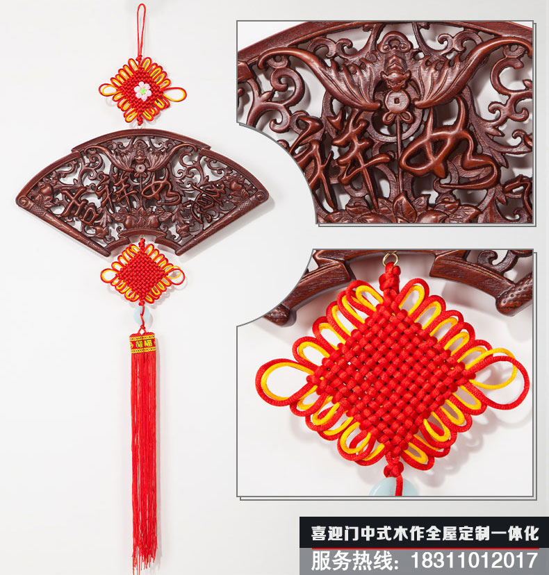 扇形吉祥如意中國(guó)結(jié)花板掛飾造型展示