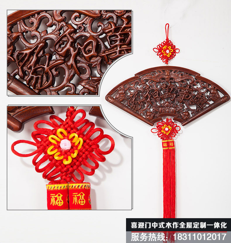 扇形家和萬(wàn)事興中國(guó)結(jié)花板掛飾造型展示