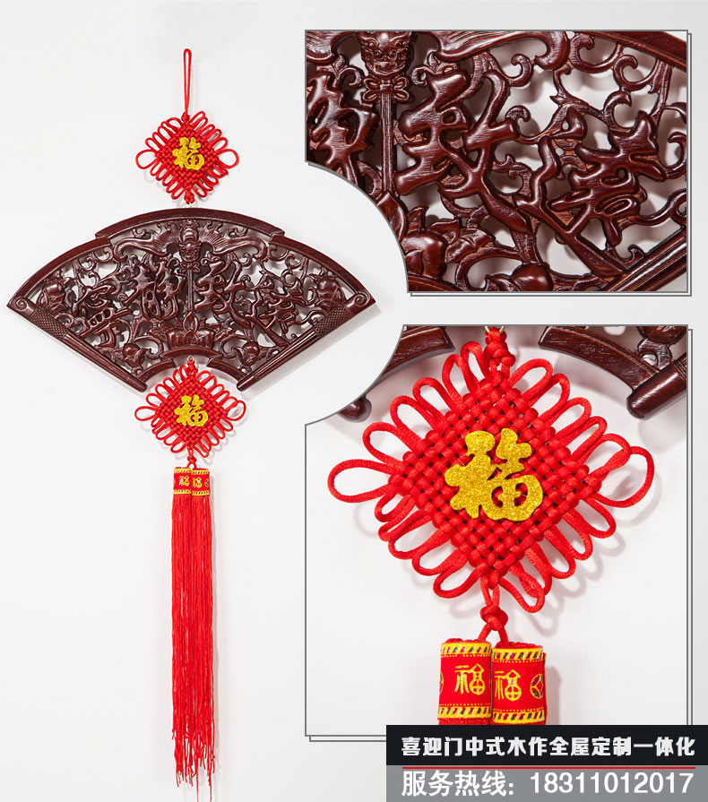 扇形寧?kù)o致遠(yuǎn)中國(guó)結(jié)花板掛飾造型展示