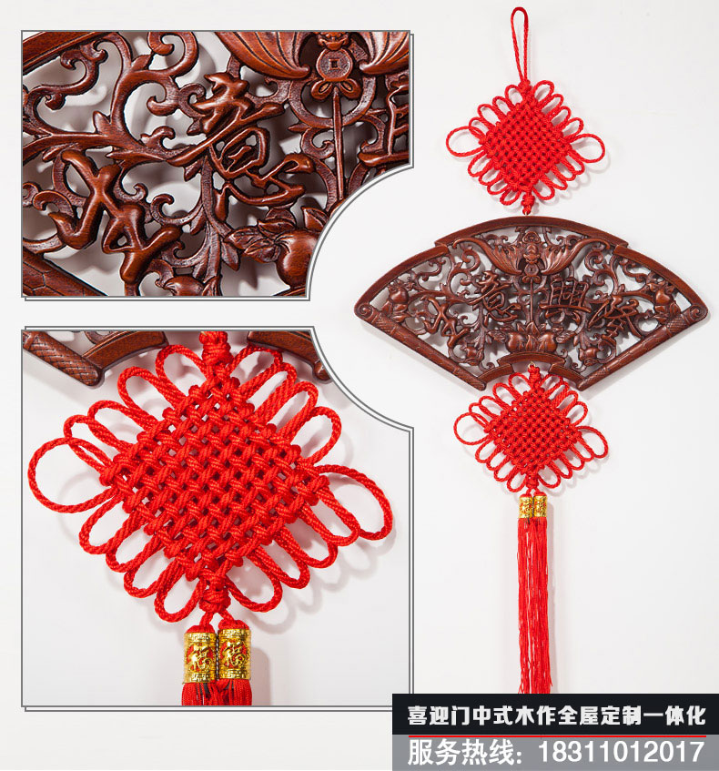 扇形生意興隆中國(guó)結(jié)花板掛飾造型展示