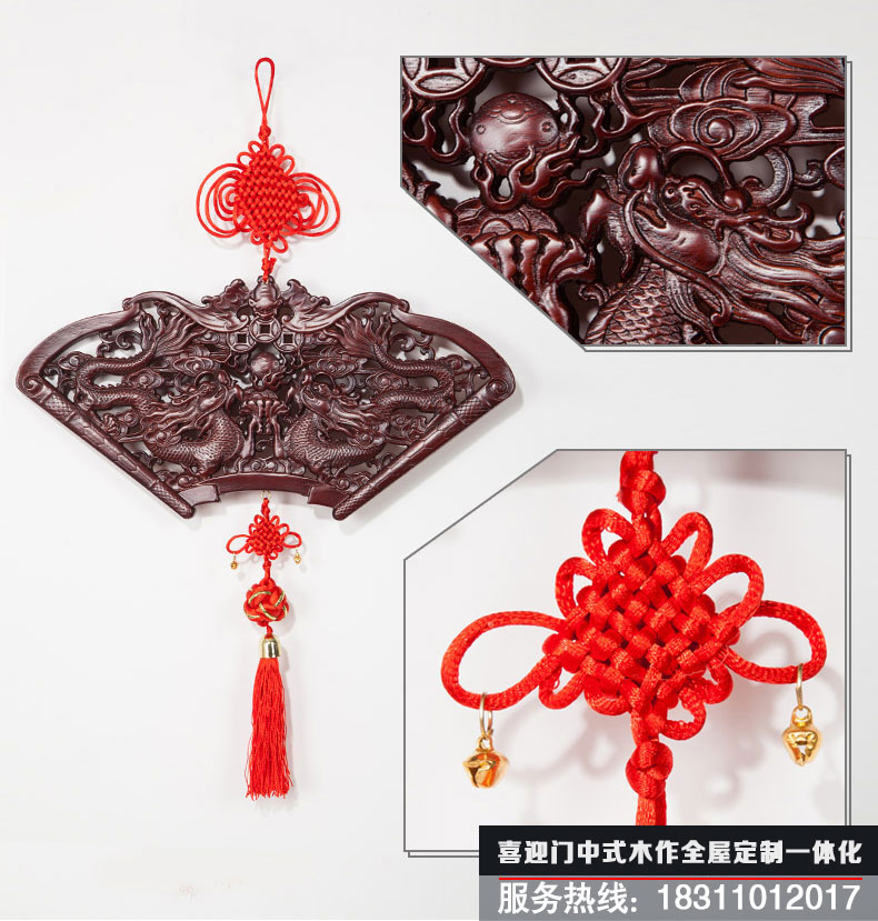 扇形雙龍戲珠中國(guó)結(jié)花板掛飾造型展示