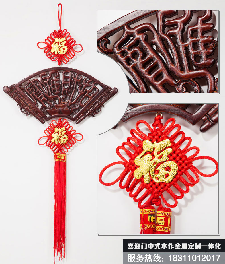 扇形招財(cái)進(jìn)寶中國(guó)結(jié)花板掛飾造型展示