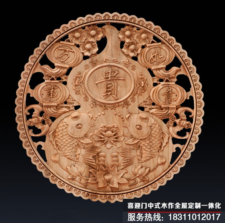 萬(wàn)事如意掛件
