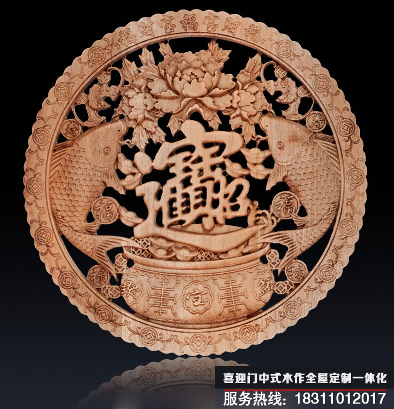 花開(kāi)富貴掛件