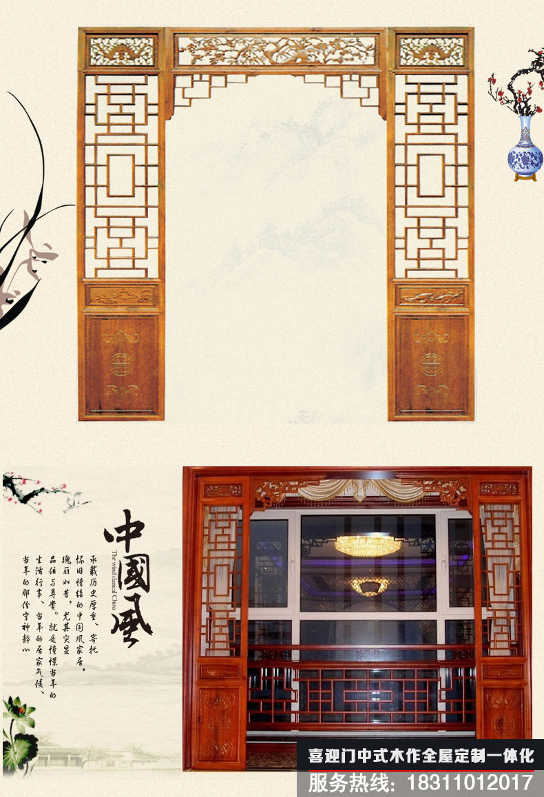 中式掛落產(chǎn)品展示以及實景展示