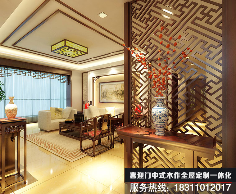 簡約中式客廳玄關設計效果圖