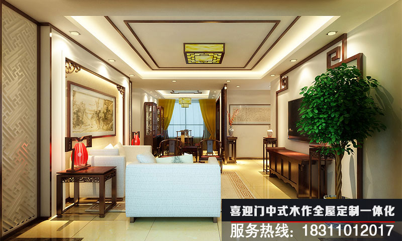 簡約中式客廳設計效果圖
