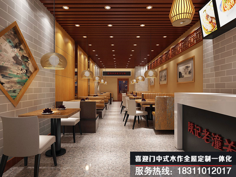 簡約中式餐廳設(shè)計效果圖