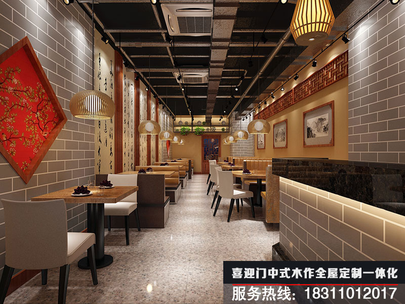 簡約中式餐廳設(shè)計效果圖