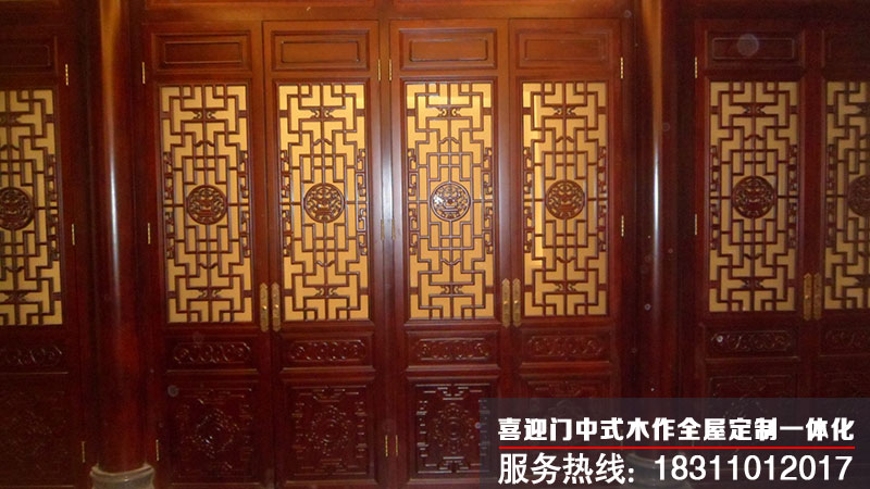 喜迎門(mén)實(shí)木花格隔扇門(mén)