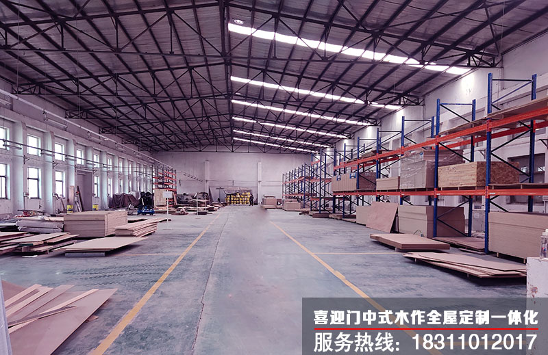 喜迎門庫(kù)房展示