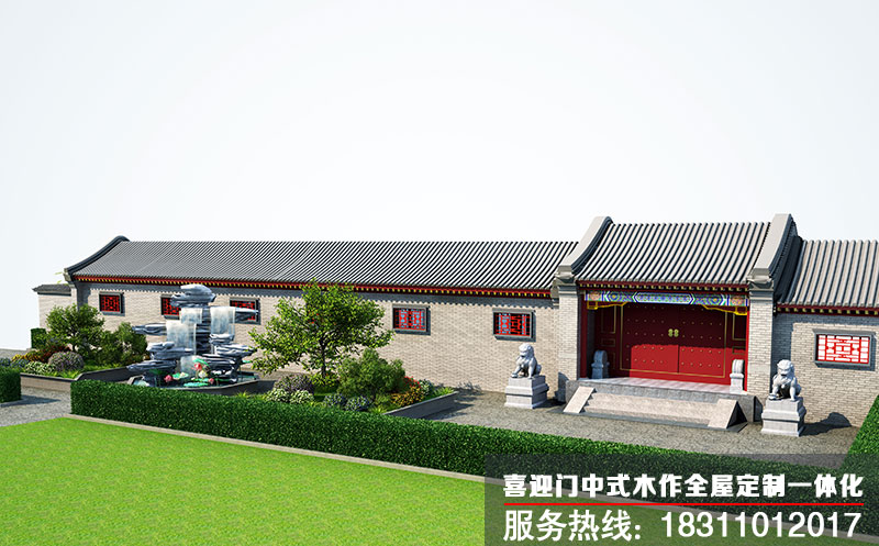 四合院的入戶大門以及耳房的設(shè)計(jì)