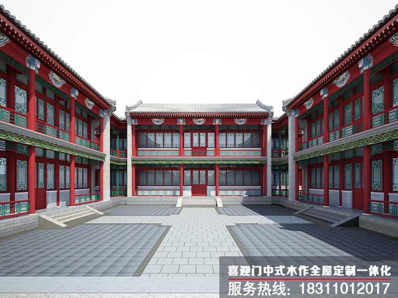 四合院的古建設(shè)計(jì)