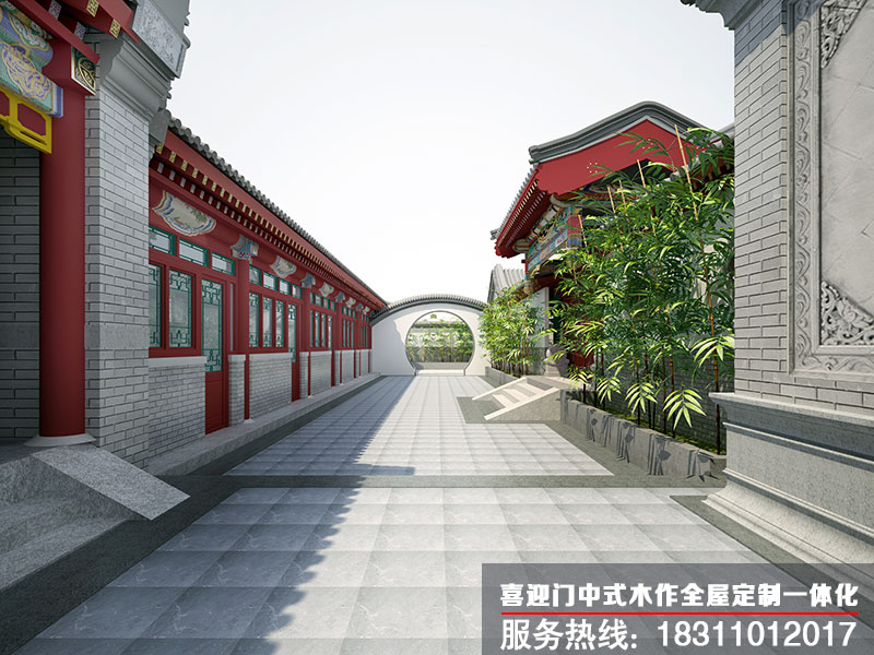 四合院庭院的設(shè)計(jì)