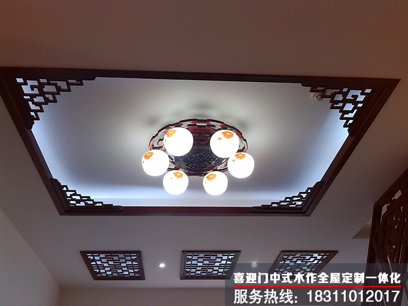 中式花格木作吊頂