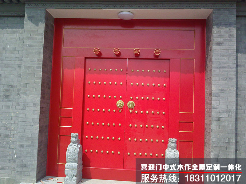 四合院大門裝修效果圖