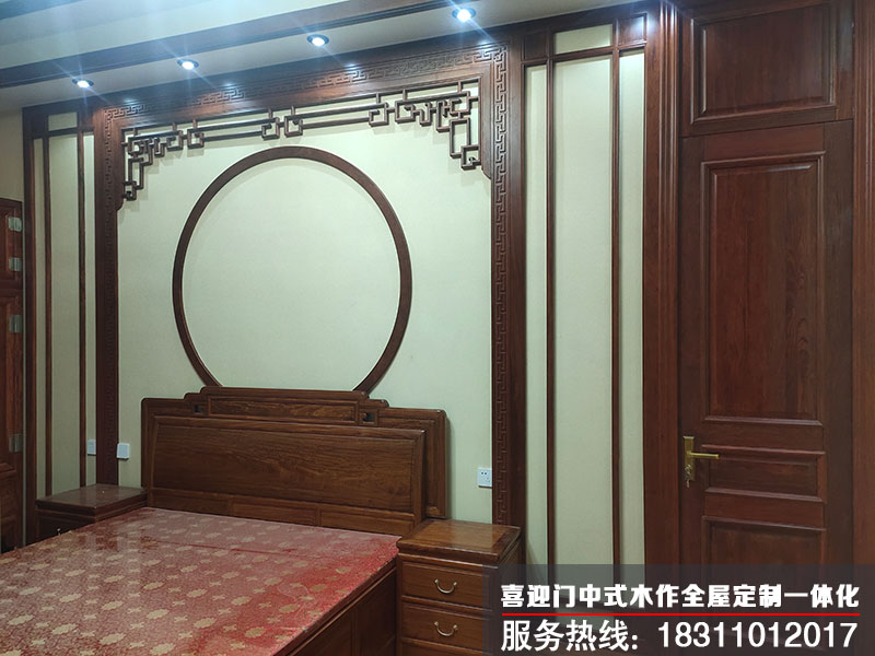 喜迎門中式全屋定制-衣帽間