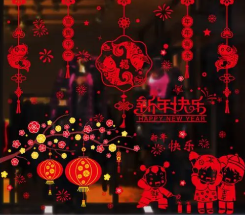 中國傳統(tǒng)文化用窗花裝飾新年的家