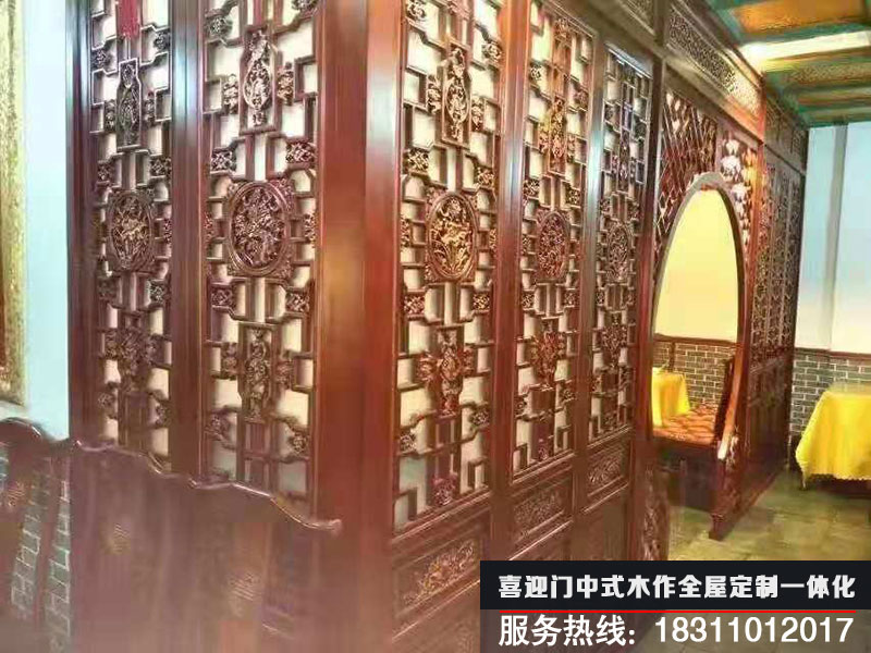 喜迎門古典家具