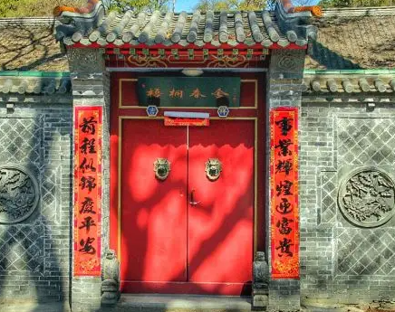 四合院的民俗和傳統(tǒng)文化